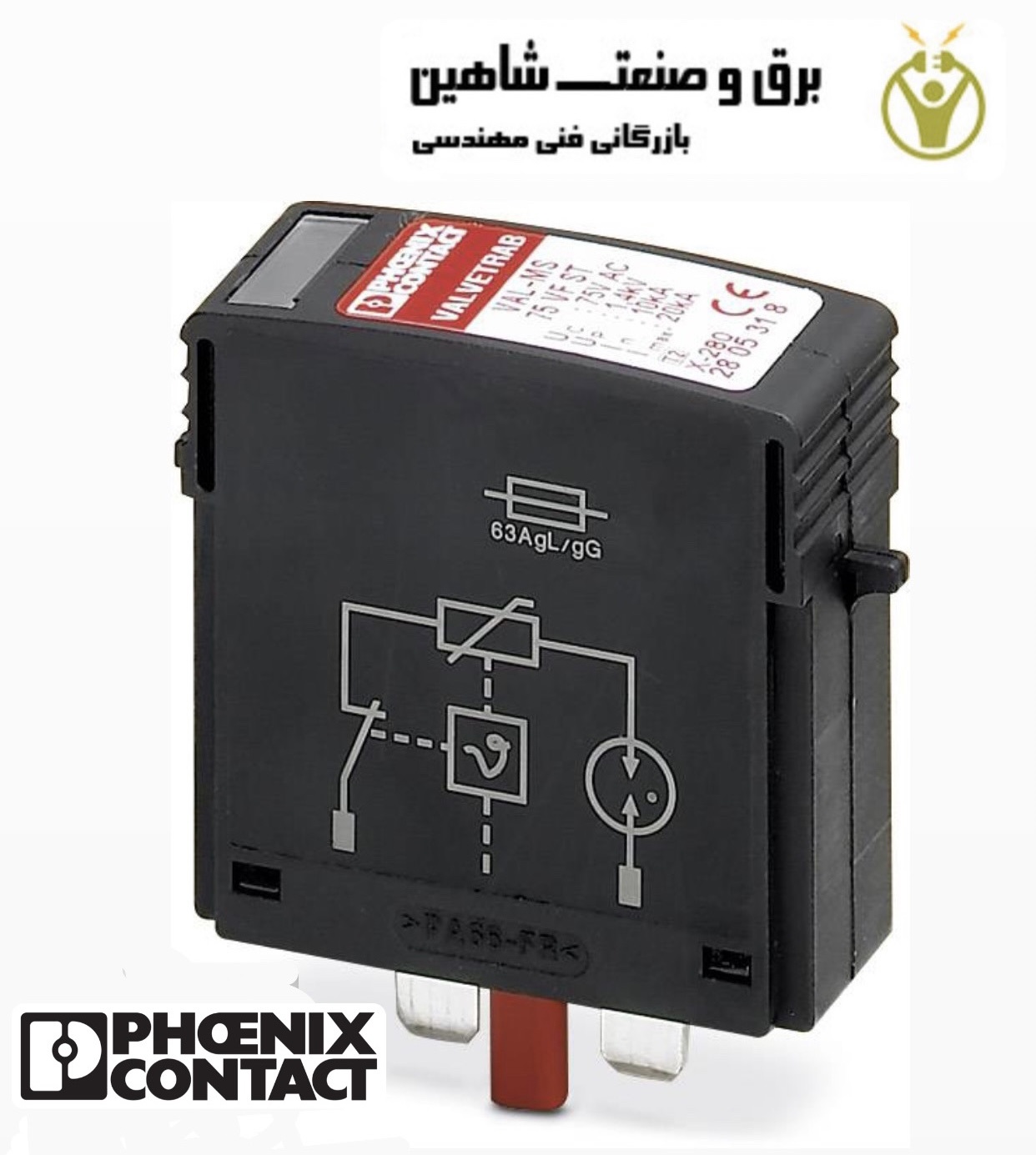 پلاگین حفاظت از نوسانات نوع 2 فونیکس Phoenix مدل 2856595