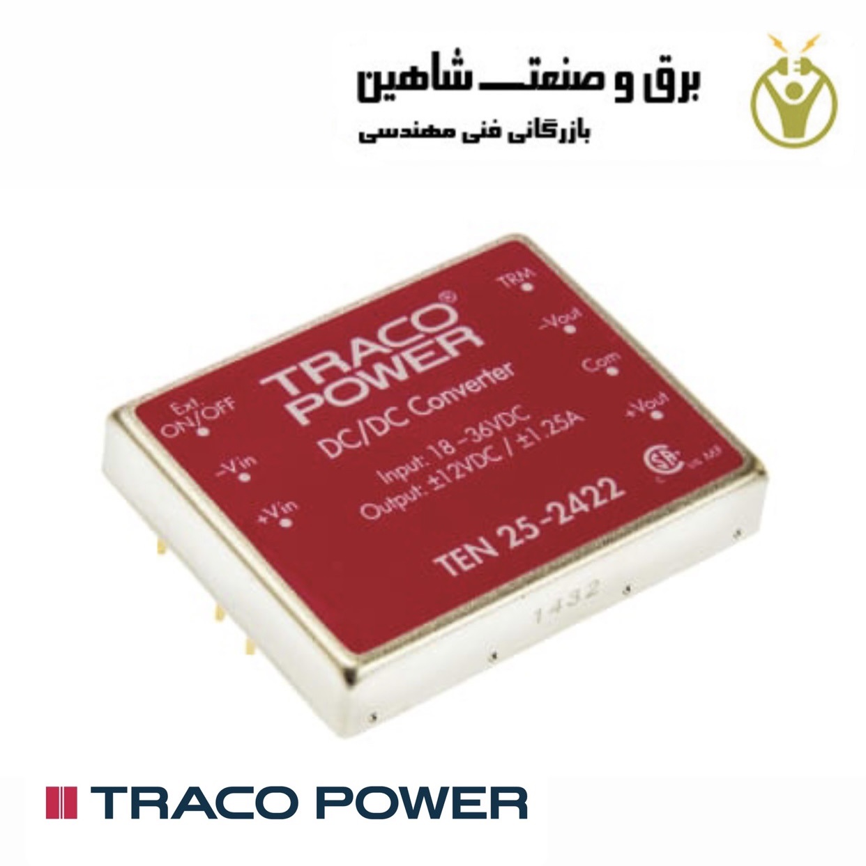 مبدل DC به DC مدل ten 25-2422 برند traco power