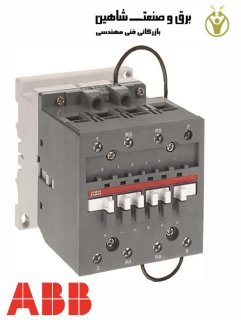 کنتاکتور 4قطبی ABB مدل 1sbl339501r8800 ای بی بی