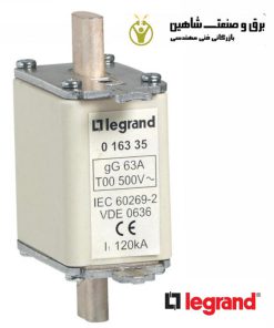فیوز تیغه ای/کاردی Legrand مدل 016345(16345) لگراند