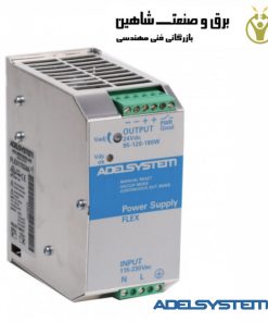منبع تغذیه 48ولت 12 امپر Adel system مدل Flex50048 آدل سیستم