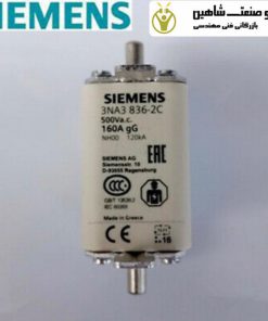 فیوز تیغه ای/کاردی siemens مدل 3NA3836 زیمنس