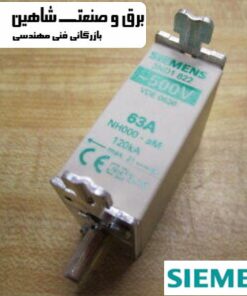 فیوز Siemens مدل 3ND1822 زیمنس