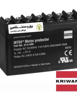محافظ موتور و کمپرسور kriwan مدل 22A460 کریوان