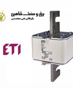 فیوز تیغه ای/کاردی ETI مدل 004116103(4116103) ای تی آی