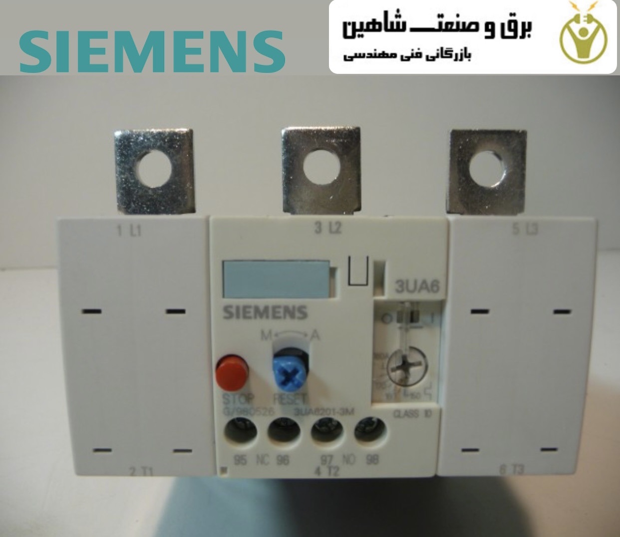 رله حرارتی و ترمال Siemens مدل 3UA6201-3M زیمنس