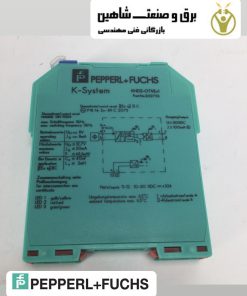 بریر و امپلی فایر Pepperl+Fuchs مدل KHD2-OT1-EX1 کد 20275s پپرل فوکس