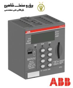 کنترل‌کننده قابل برنامه‌ریزی ABB مدل 1SAP150100R0270 ای بی بی