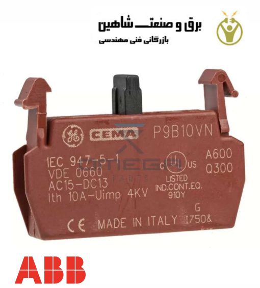 کانتکت بلوک ABB مدل 1SFA187002R8001 ای بی بی