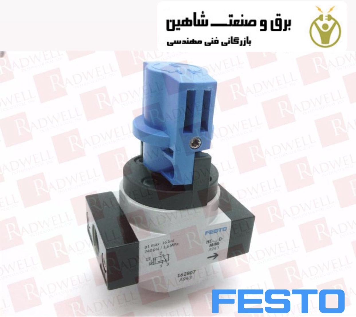 شیر قطع و وصل Festo مدل (162807) HE-1/4-D-MINI فستو
