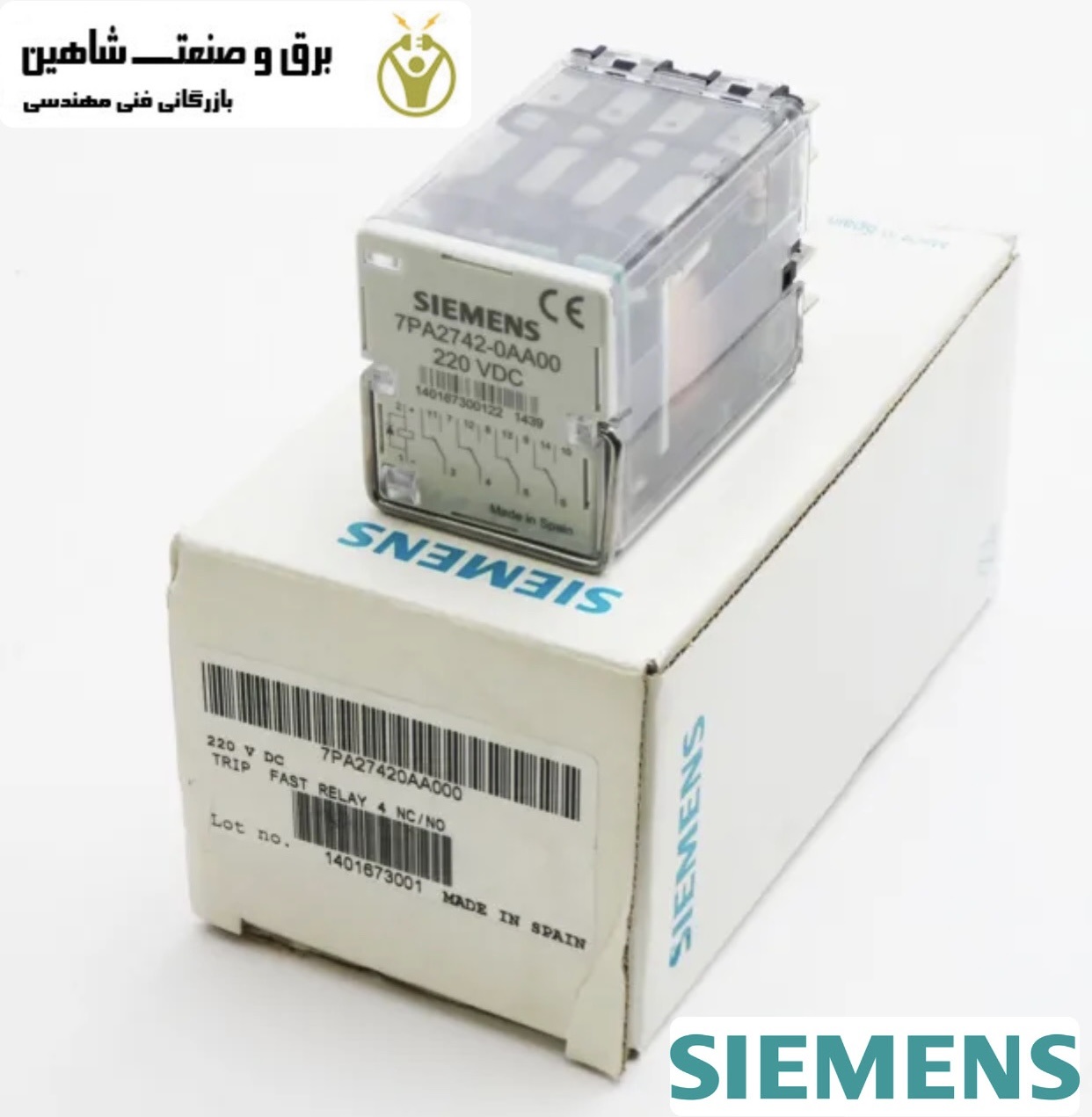 رله لاک اوت Siemens مدل 7pa27420aa00-0 زیمنس