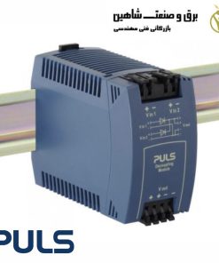 مبدل dc/dc برند puls مدل MLY02.100 پلاس