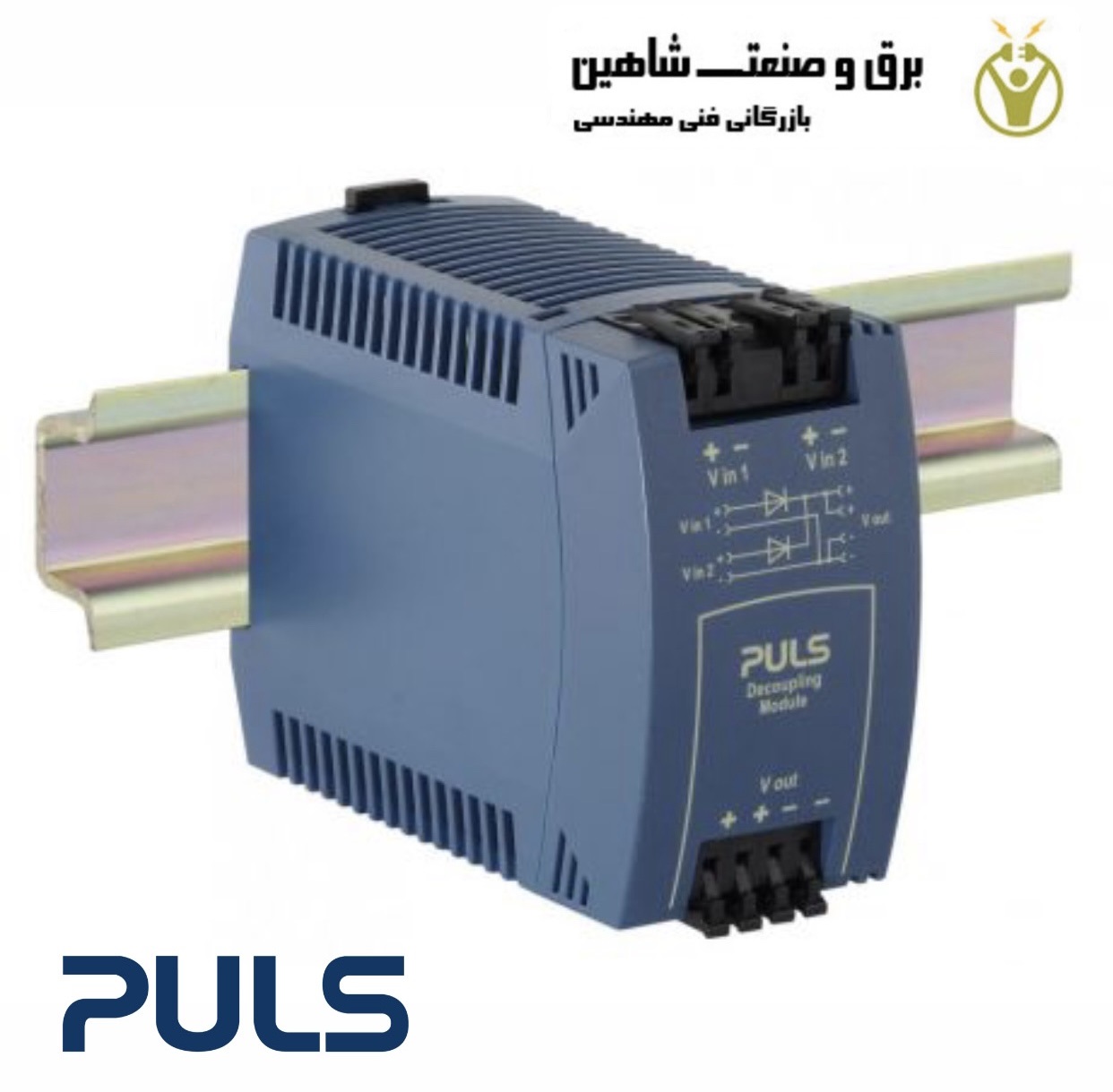 مبدل dc/dc برند puls مدل MLY02.100 پلاس