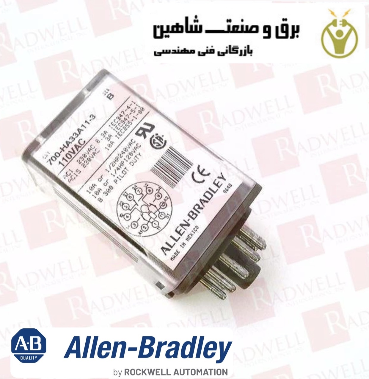 رله کمکی و شیشه ای Allen Bradley مدل 700-HA33A11-3 آلن برادلی
