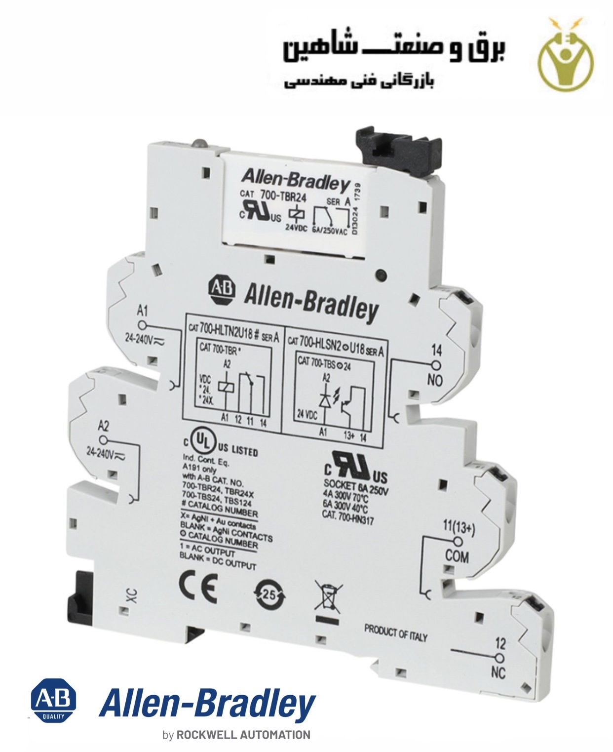ماژول رابط Allen Bradley مدل 700-HLT22U24 آلن بردلی