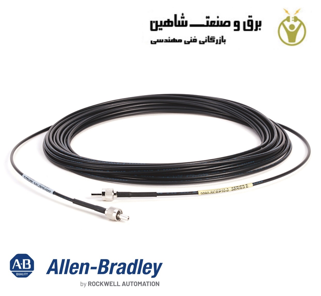 کابل PLC برند Allen Bradley مدل 2090-SCEP10-0 آلن بردلی