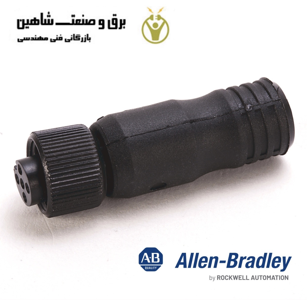 ترمینال بلوک Allen Bradley مدل 1485A-T1N5 آلن بردلی