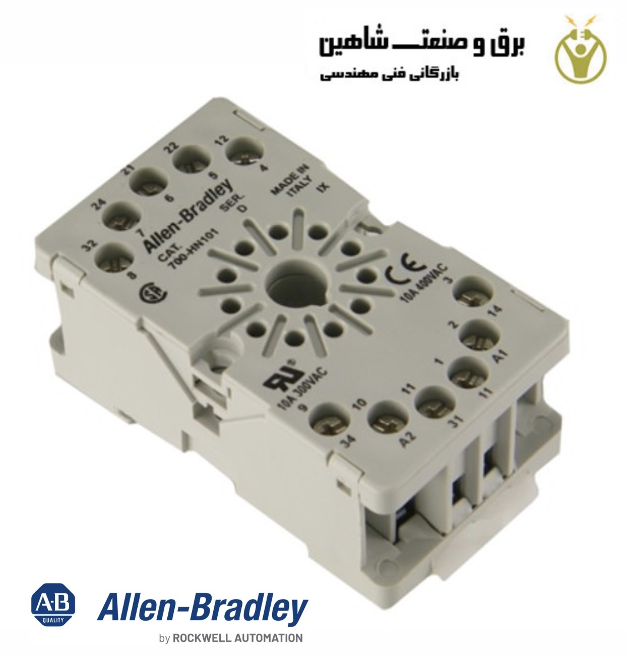 سوکت رله Allen Bradley مدل 700-HN100 آلن بردلی