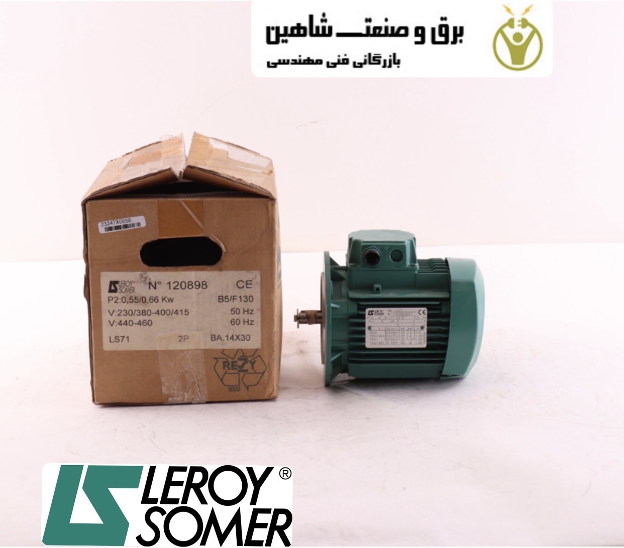 موتور ضدانفجار Leroy Somer مدل LS71B5 لروی سومر