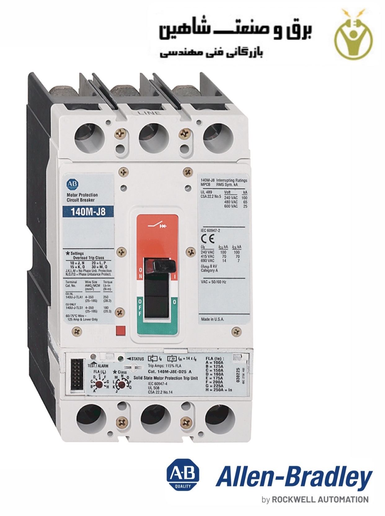 کلید مدارشکن Allen Bradley مدل 140M-J8P-D20-A آلن بردلی