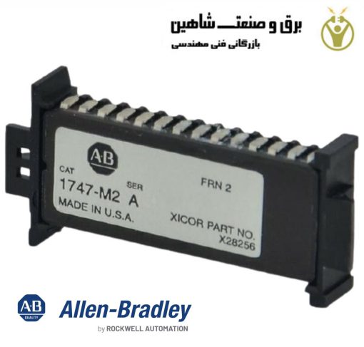 ماژول حافظه PLC برند Allen Bradley مدل 1747-M2 آلن بردلی