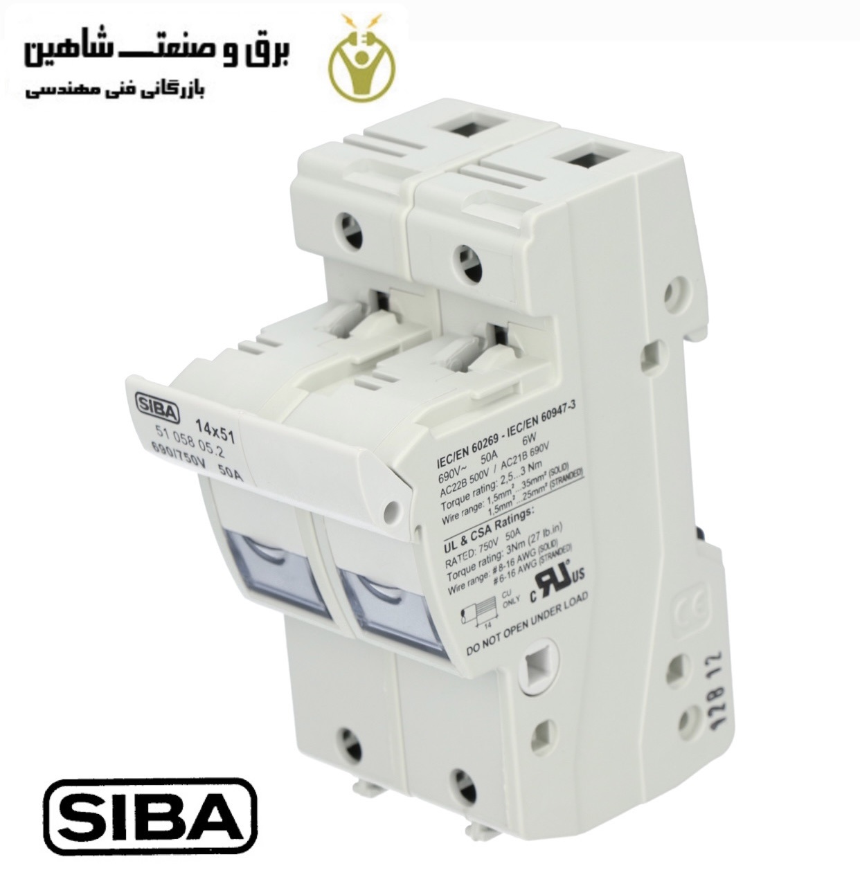 نگهدارنده فیوز Siba مدل 5105805.2 سیبا