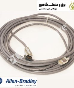 کابل قابل برنامه ریزی PLC برند Allen Bradley مدل 1747-C20-B آلن برادلی