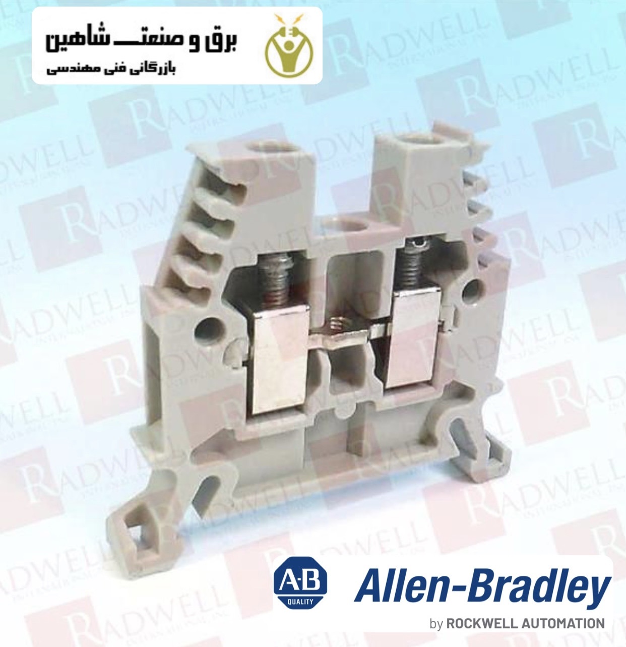 ترمینال بلوک Allen Bradley مدل 1492-W4 آلن بردلی