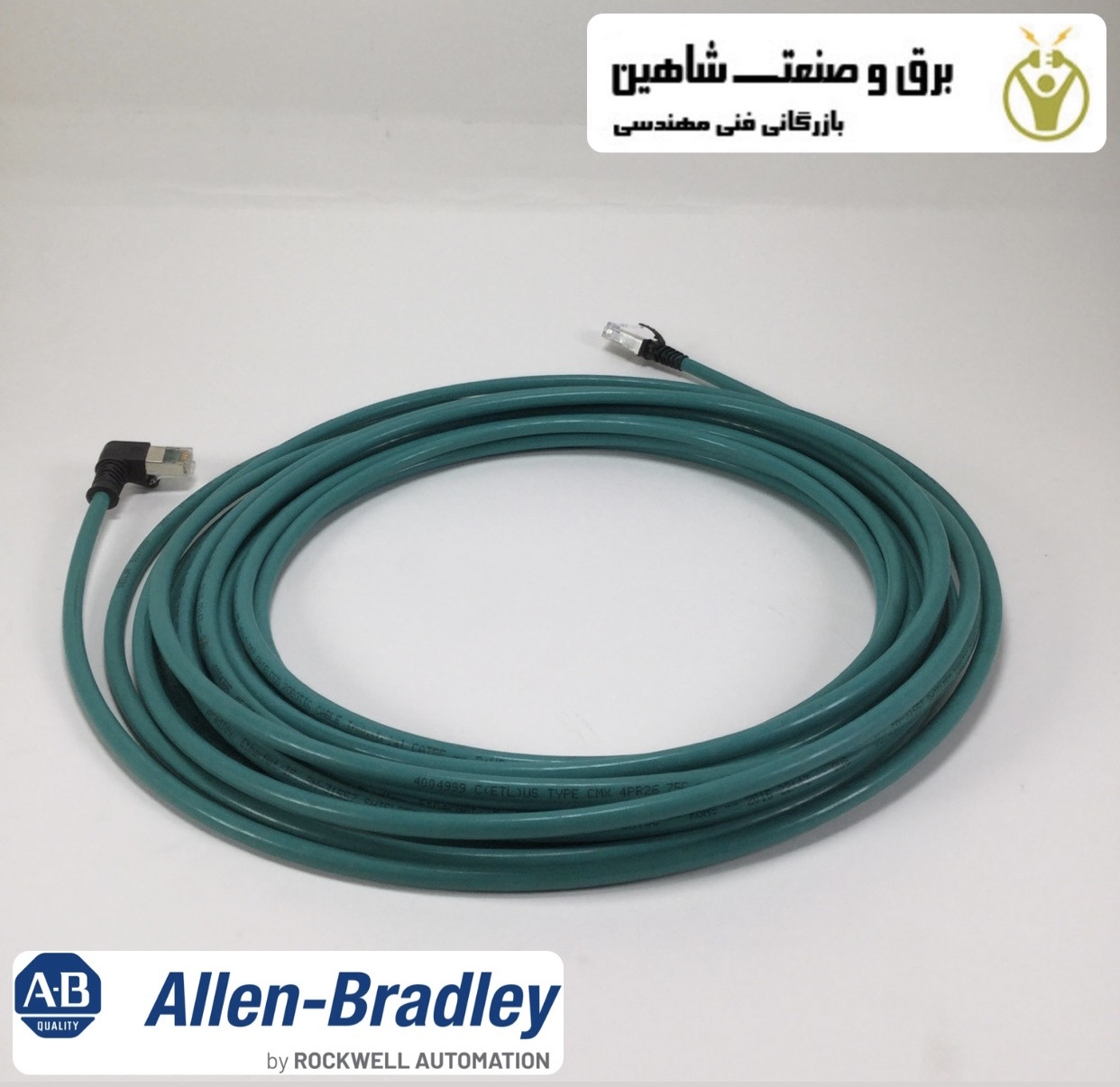 کانکتور Allen Bradley مدل 1585J-L8UBJM-10 آلن بردلی