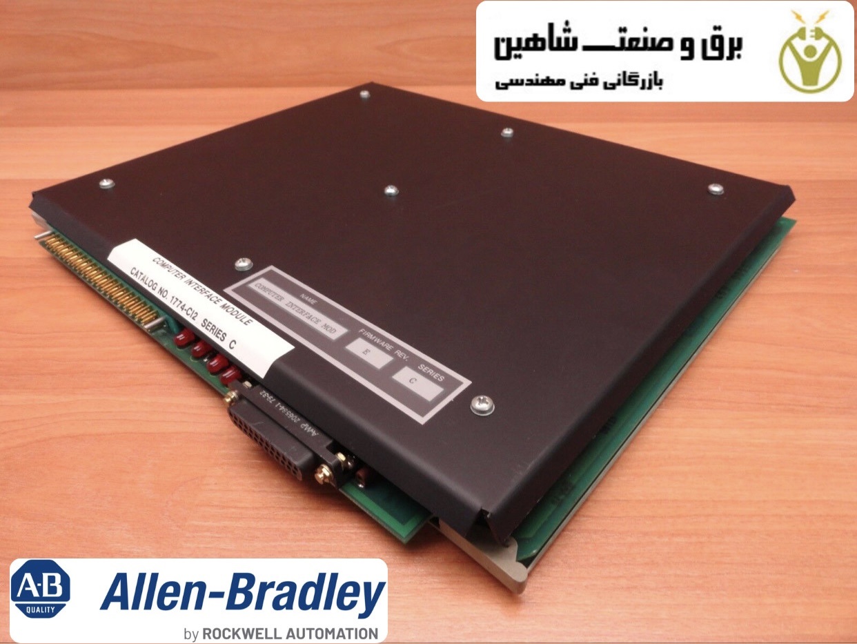 ماژول ورودی PLC برند Allen Bradley مدل 1774-C12 آلن برادلی