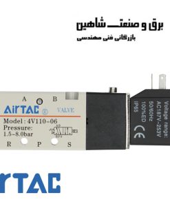 شیر برقی Airtac مدل 4V11006AG ایرتک
