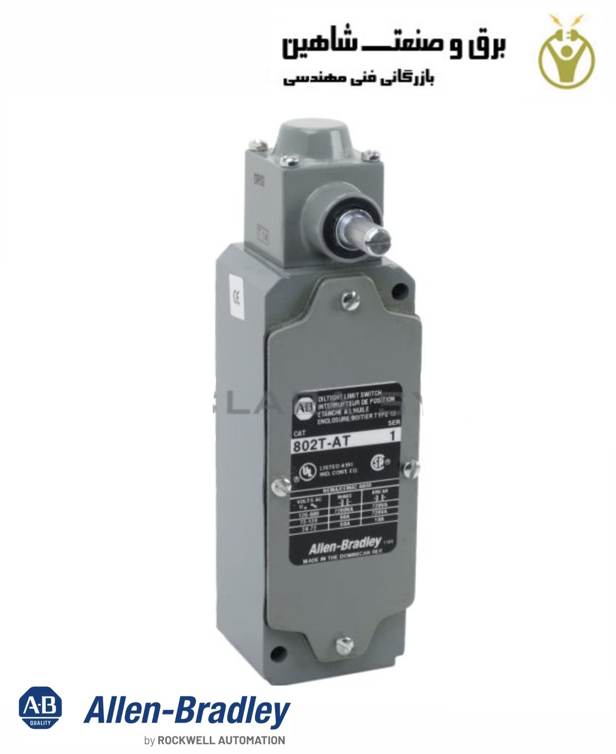 لیمیت سوئیچ Allen Bradley مدل 802T-AT آلن بردلی