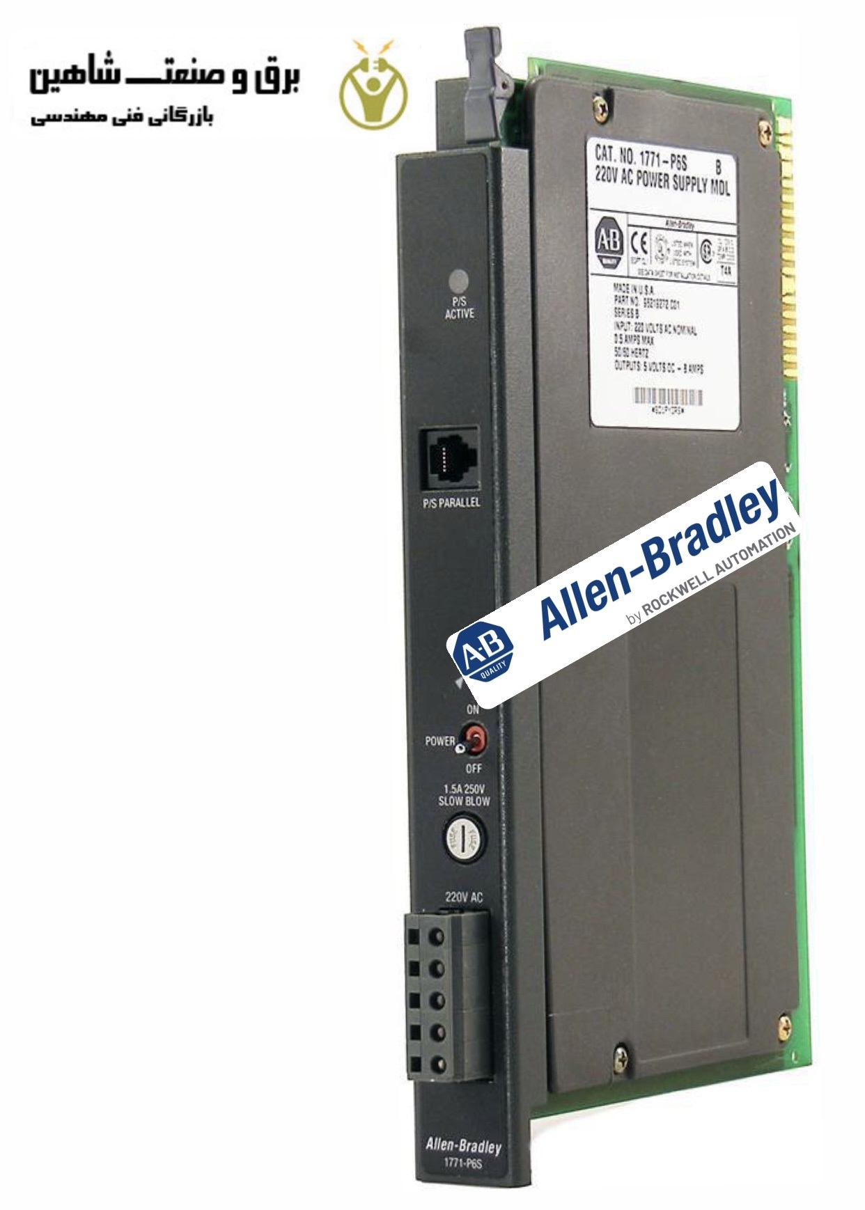 منبع تغذیه PLC برند Allen Bradley مدل 1771-P6S آلن برادلی