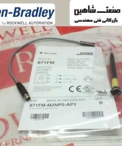 سنسور القایی و مغناطیسی Allen Bradley مدل 871FM-M2NP5-AP3 آلن بردلی