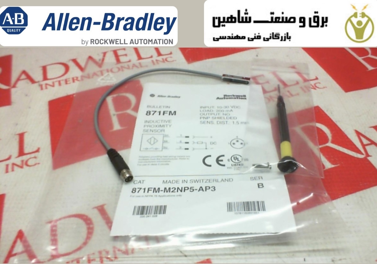 سنسور القایی و مغناطیسی Allen Bradley مدل 871FM-M2NP5-AP3 آلن بردلی