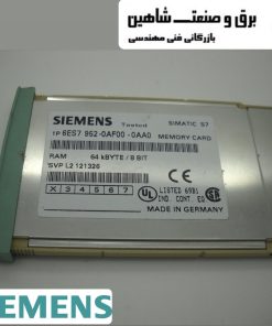 رم مموری PLC سری 7 Siemens مدل 6ES7952-0AF00-0AA0 زیمنس