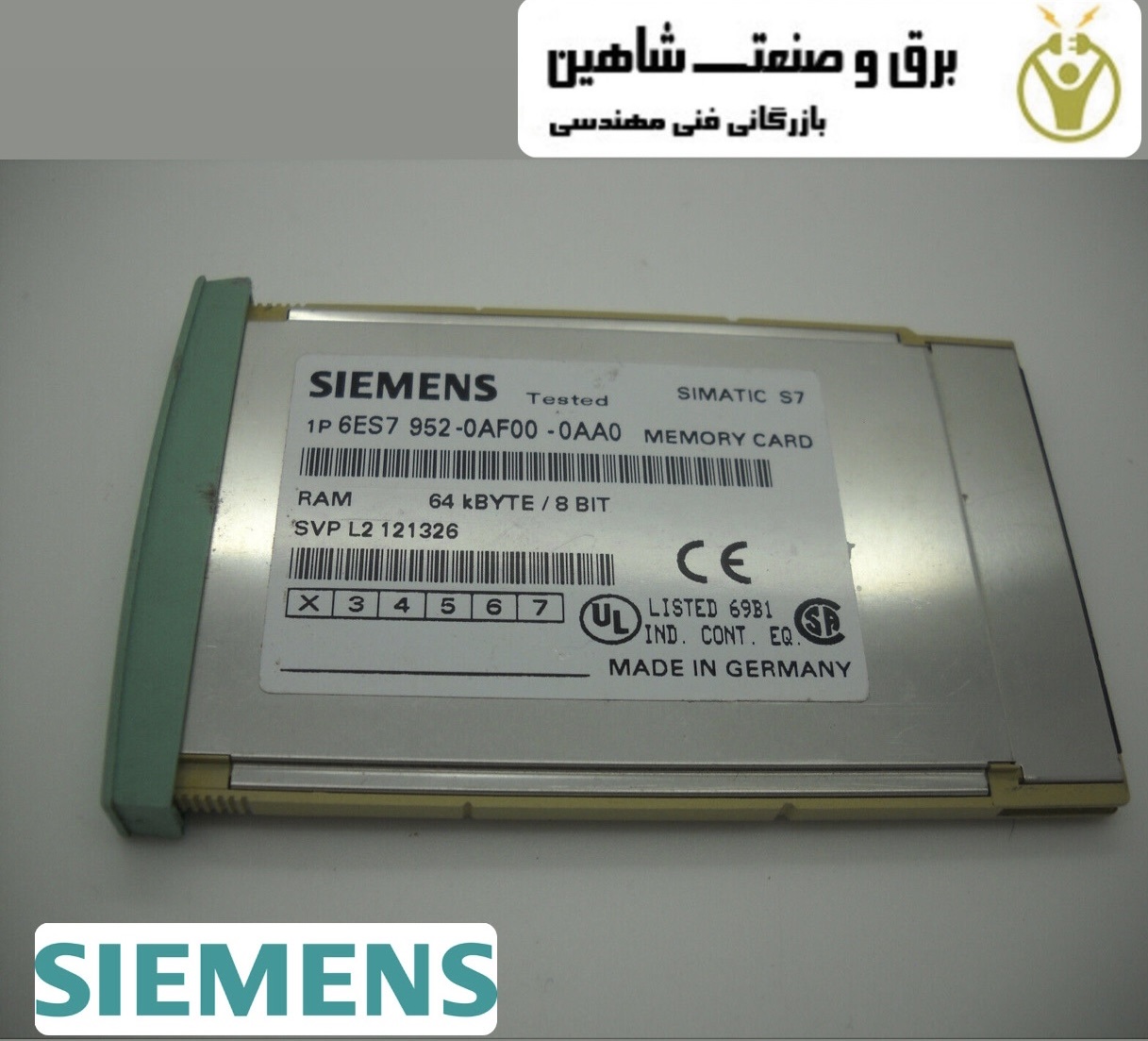 رم مموری PLC سری 7 Siemens مدل 6ES7952-0AF00-0AA0 زیمنس