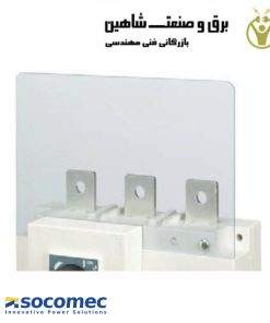 ترمینال حفاظتی یا ترمینال شرود Socomec مدل 26983080