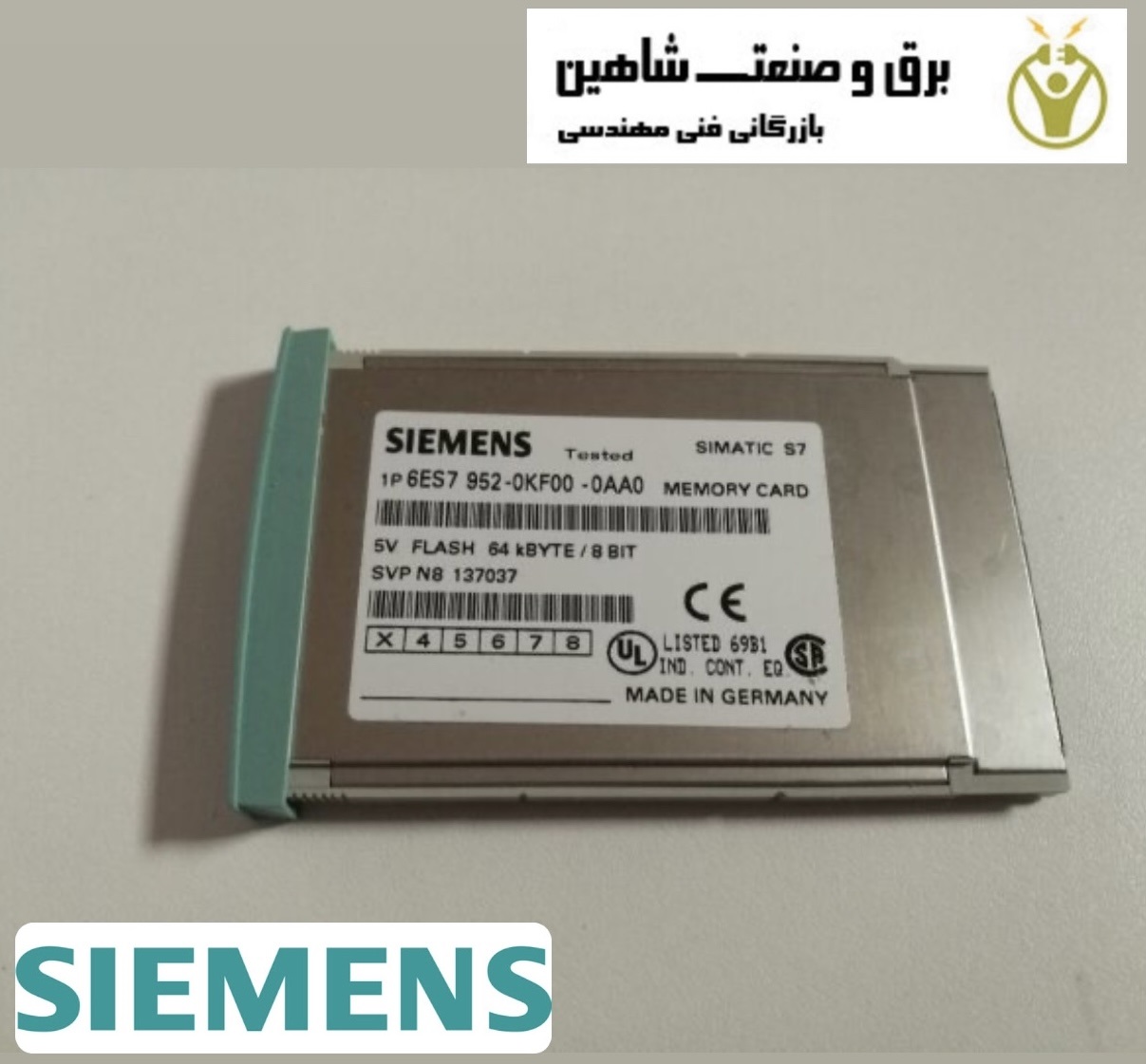 رم کارت PLC سری 7 Siemens مدل 6ES7952-0KF00-0AA0 زیمنس