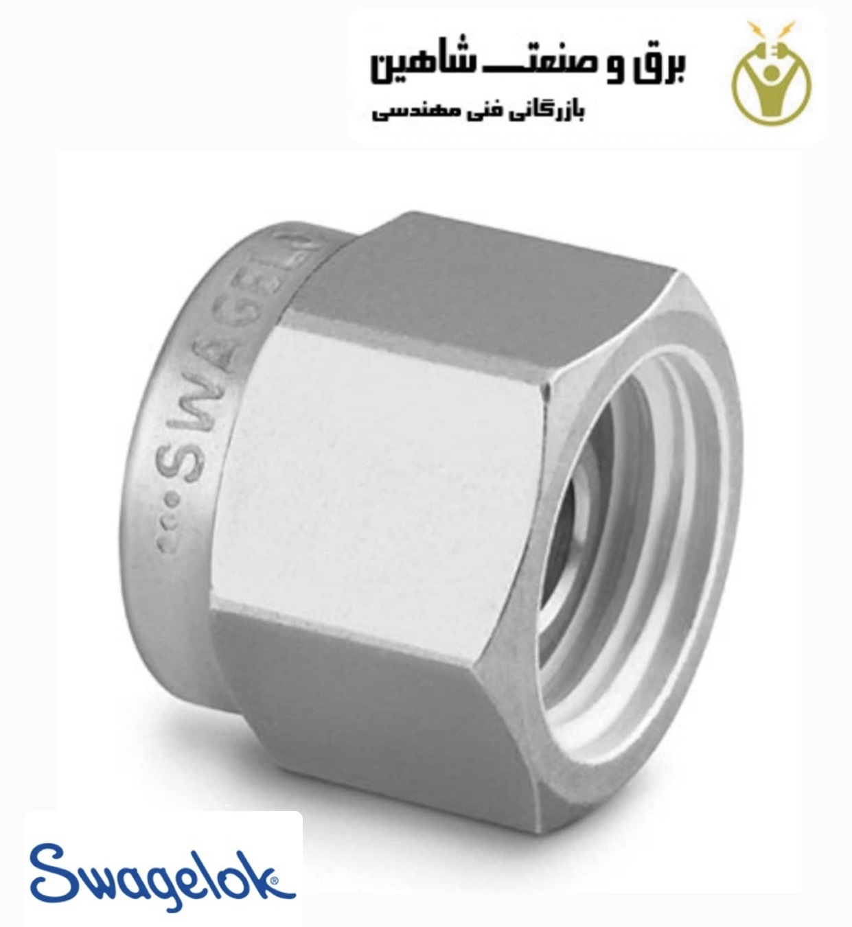 پلاگ swagelok مدل SS-600-P سوییچ لاک