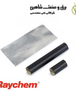 بسط و سرکابل حرارتی raychem مدل e-20