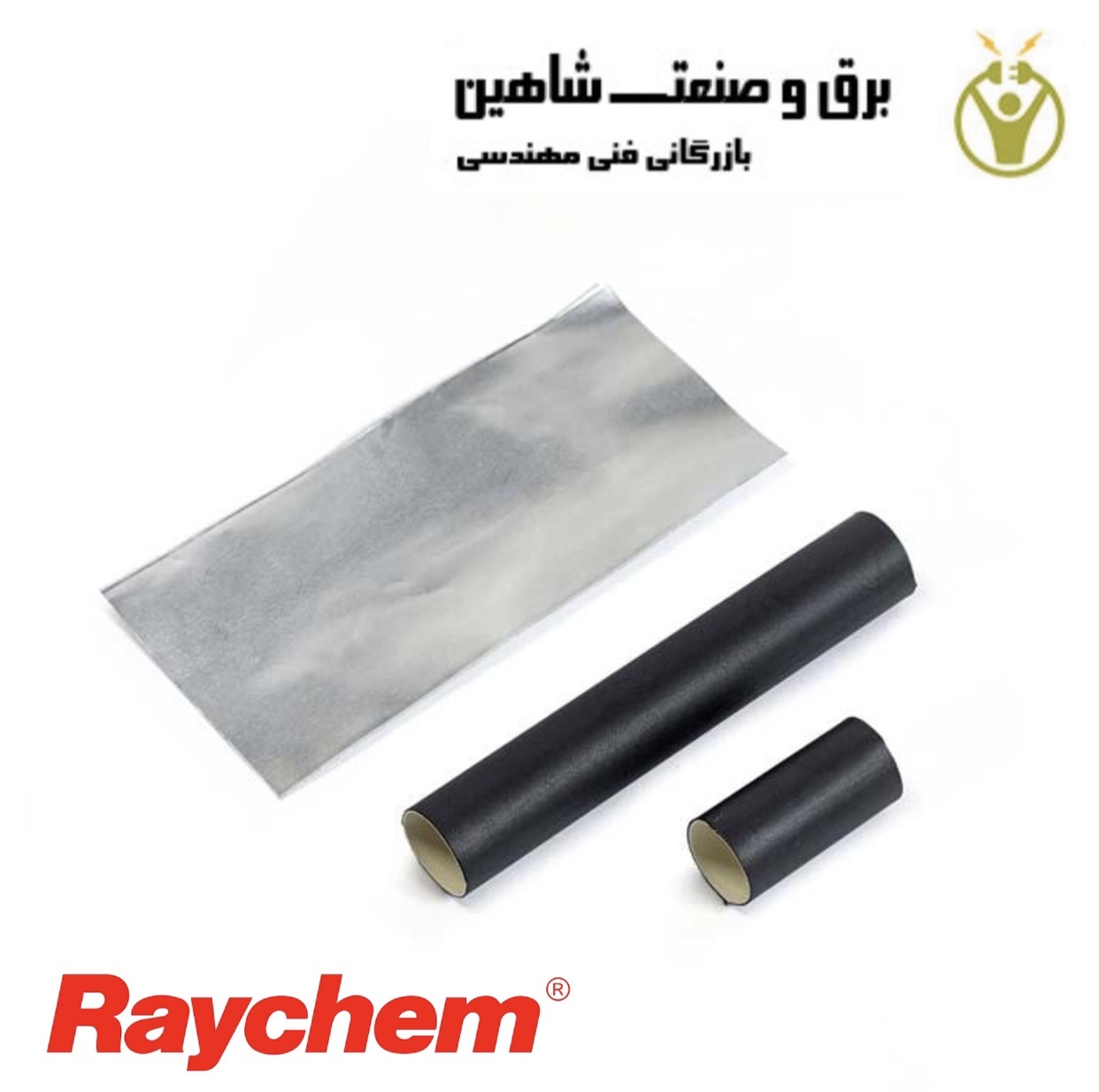 بسط و سرکابل حرارتی raychem مدل e-20