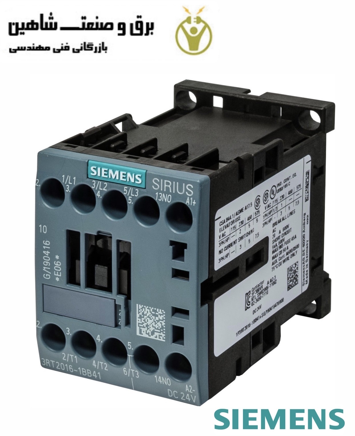کنتاکتور Siemens مدل 3RT2016-1BB41 زیمنس