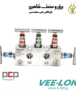 منیفولد 5 راهه VEE-LOK مدل 5VM05S ویلوک