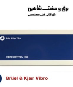 مانیتورینگ Bruel مدل VC-1100C12 برول