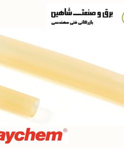 بسط و سرکابل حرارتی Raychem مدل E-06