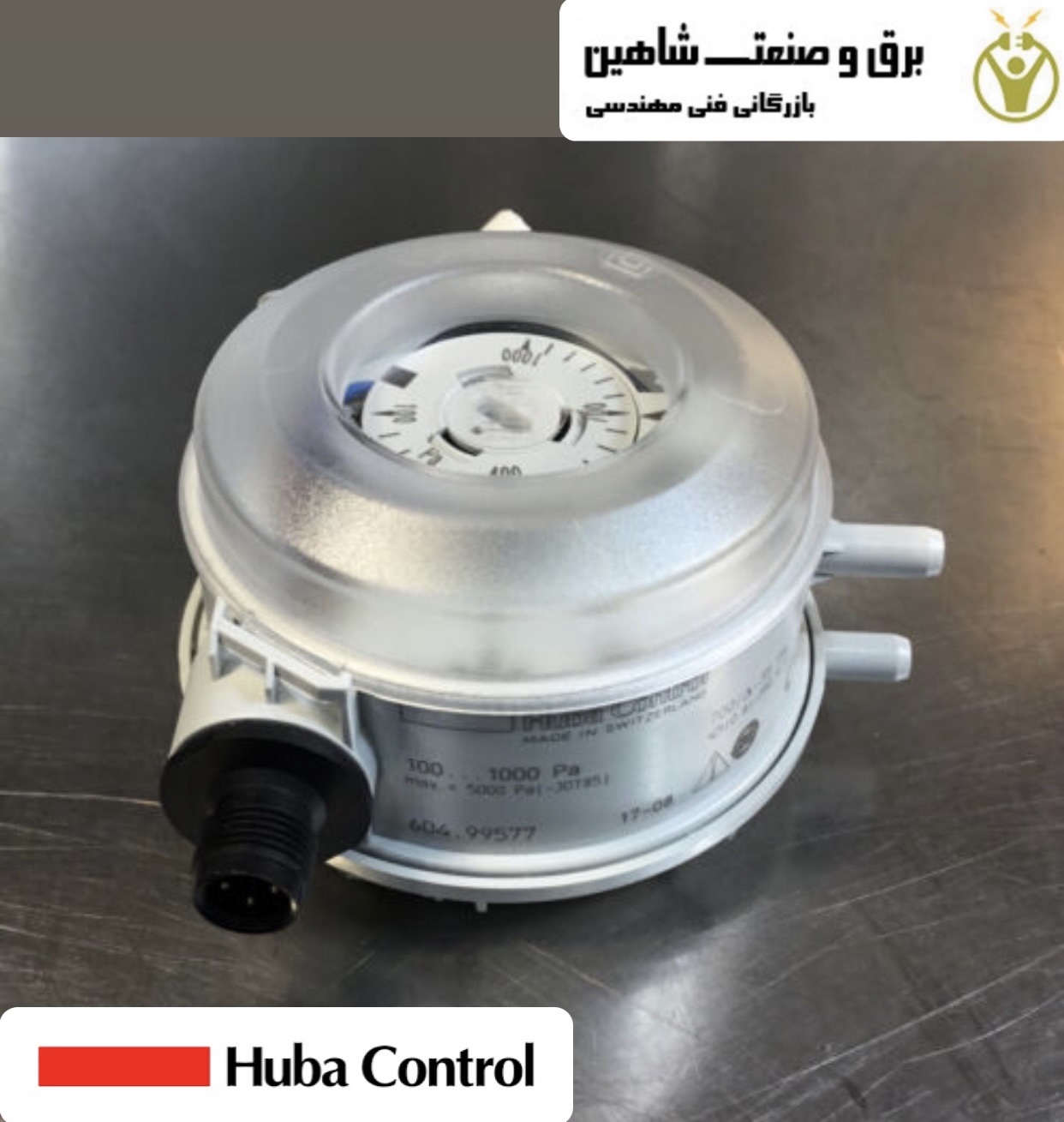 سوییچ فشار Huba control مدل 604.9110032 هوبا کنترل