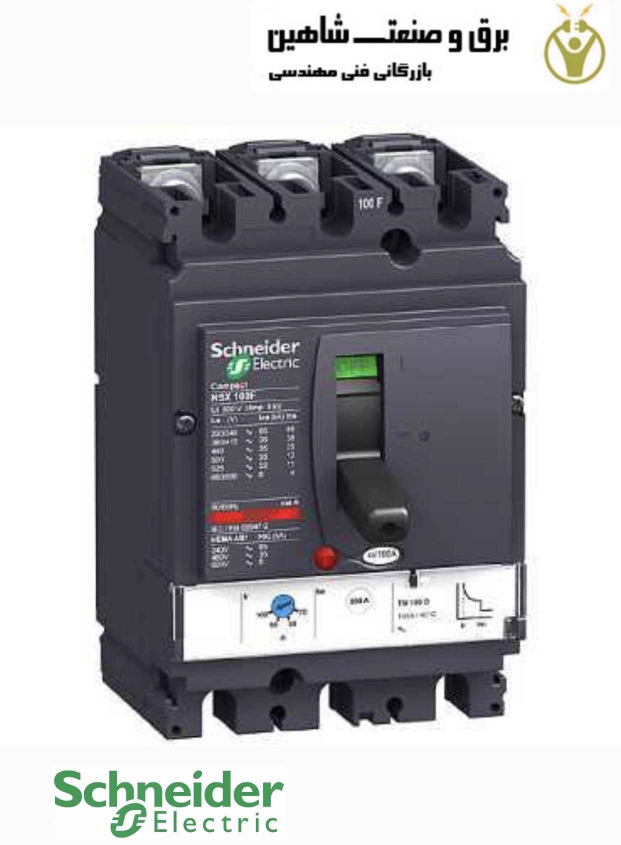 کلید کامپکت 3فاز 100آمپر schneider مدل lv429550 اشنایدر