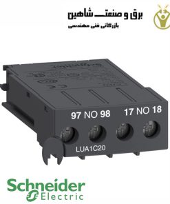کنتاکت کمکی schneider مدل LUA1C20 اشنایدر