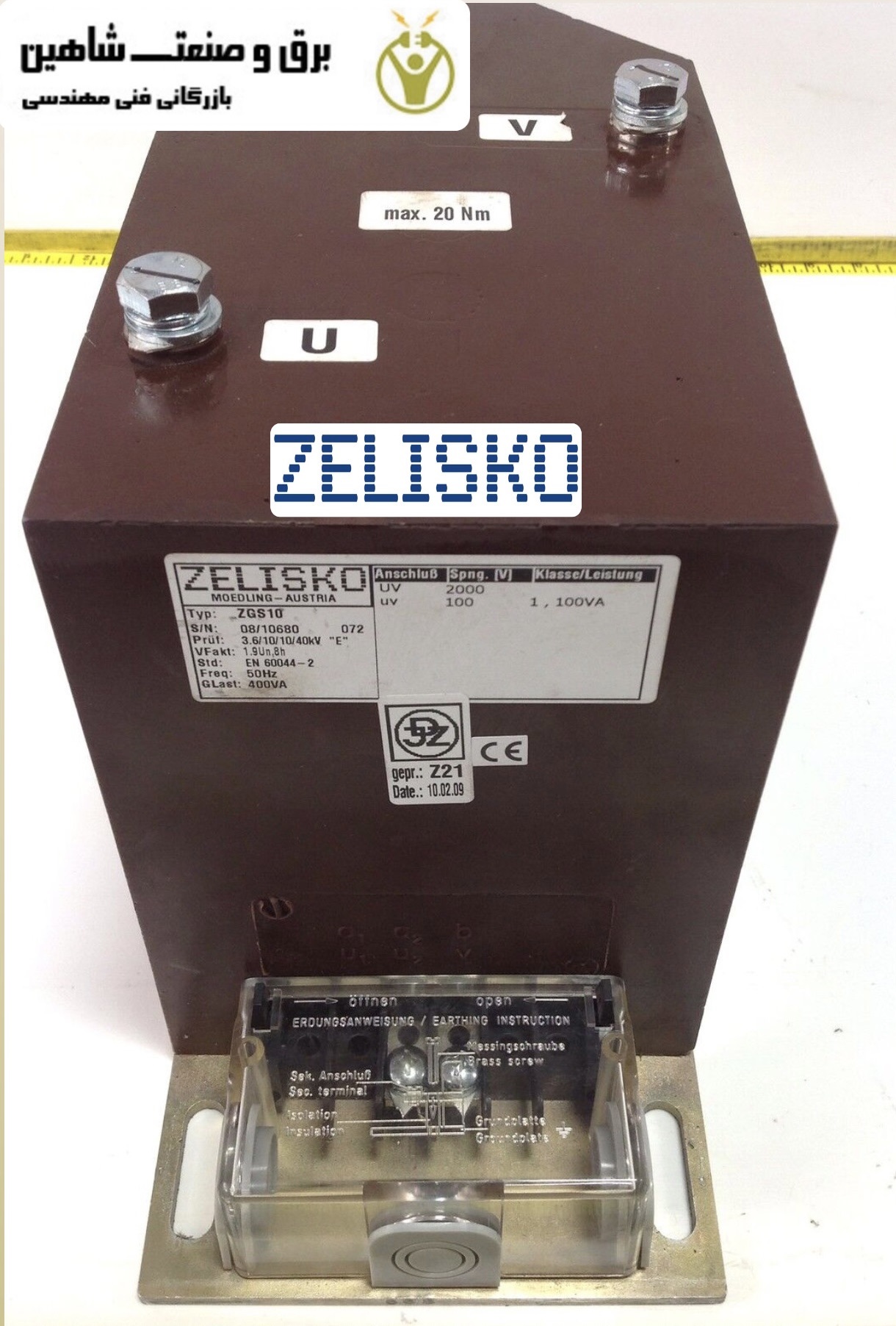 قیمت و خرید ترانس جریان zelisko مدل SGM10 زلیسکو برق و صنعت شاهین